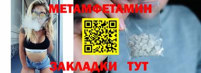 меф VHQ Беслан