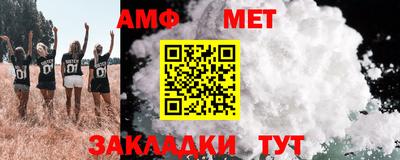 мефедрон Берёзовский