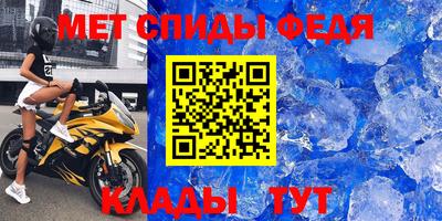 мефедрон Берёзовский