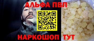 наркотики Бийск