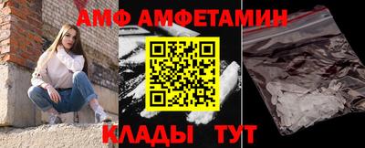 гидра Кингисепп