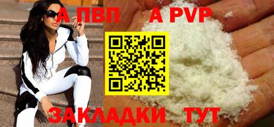 гидра Кингисепп