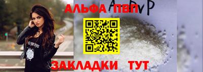 меф VHQ Беслан