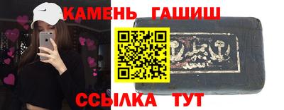 гидра Кингисепп