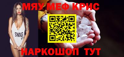 гидра Кингисепп