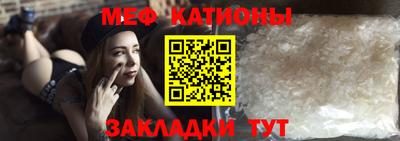 мяу мяу мука Кимры