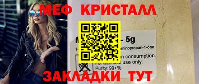 наркотики Бийск