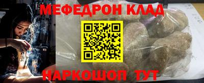 мяу мяу мука Кимры