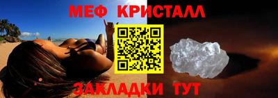 мефедрон Берёзовский