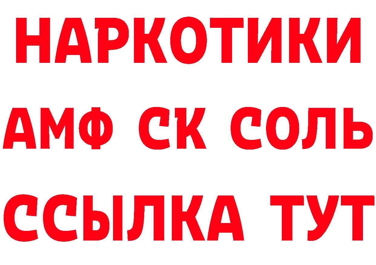 Амфетамин Premium рабочий сайт даркнет ОМГ ОМГ Сафоново