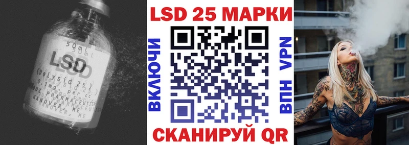 LSD-25 экстази кислота закладка Сафоново