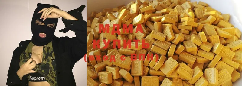 MDMA кристаллы  Сафоново 