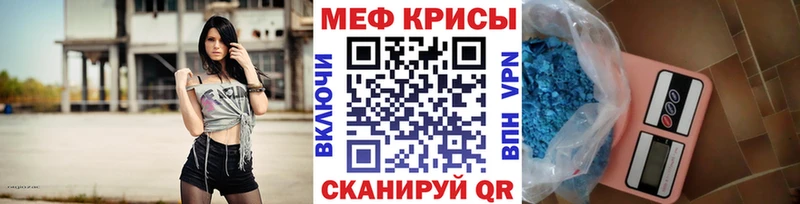 МЯУ-МЯУ мяу мяу  закладки  Сафоново 
