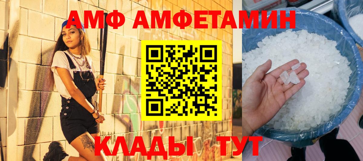 Сафоново  Метамфетамин мет  Метамфетамин мет  Вход с VPN 