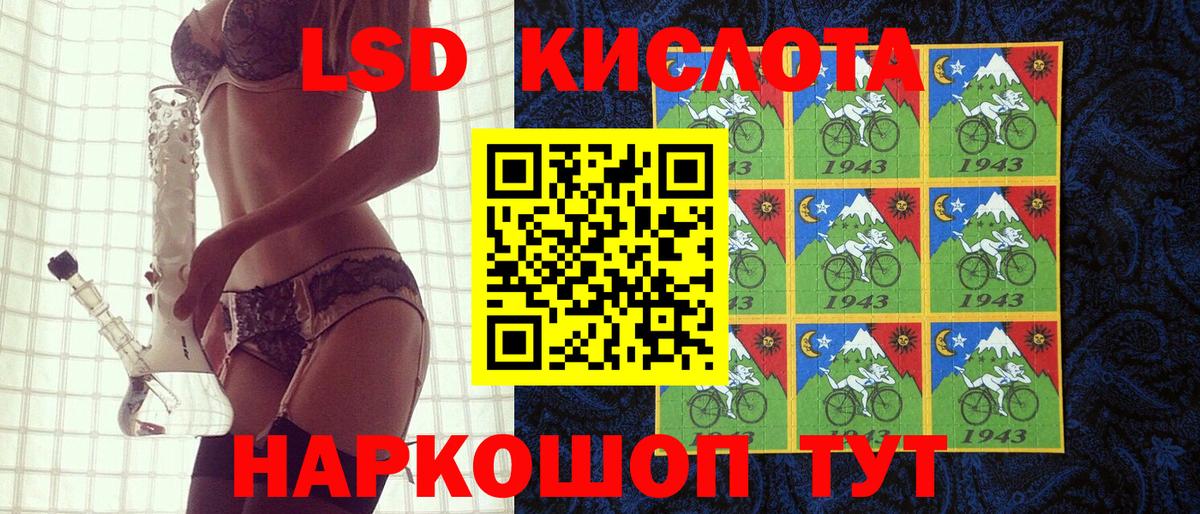 Сафоново  Марки NBOMe 1,8мг  Вход с VPN 