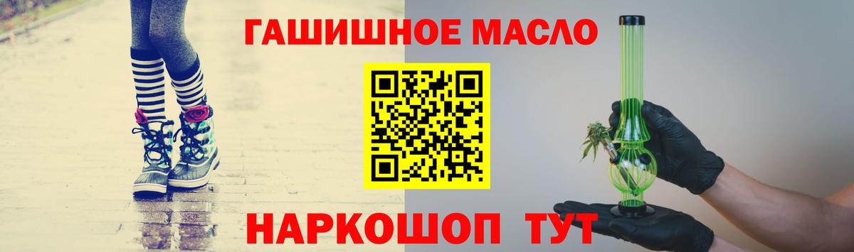 Дистиллят ТГК жижа  Вход с VPN  Сафоново 