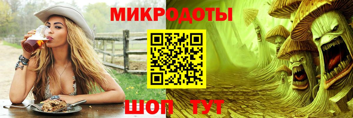 Псилоцибиновые грибы ЛСД  Псилоцибиновые грибы GOLDEN TEACHER  где купить наркотик  Сафоново 