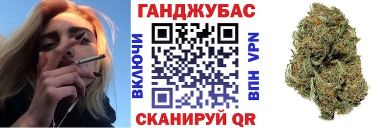 Марихуана гибрид Сафоново