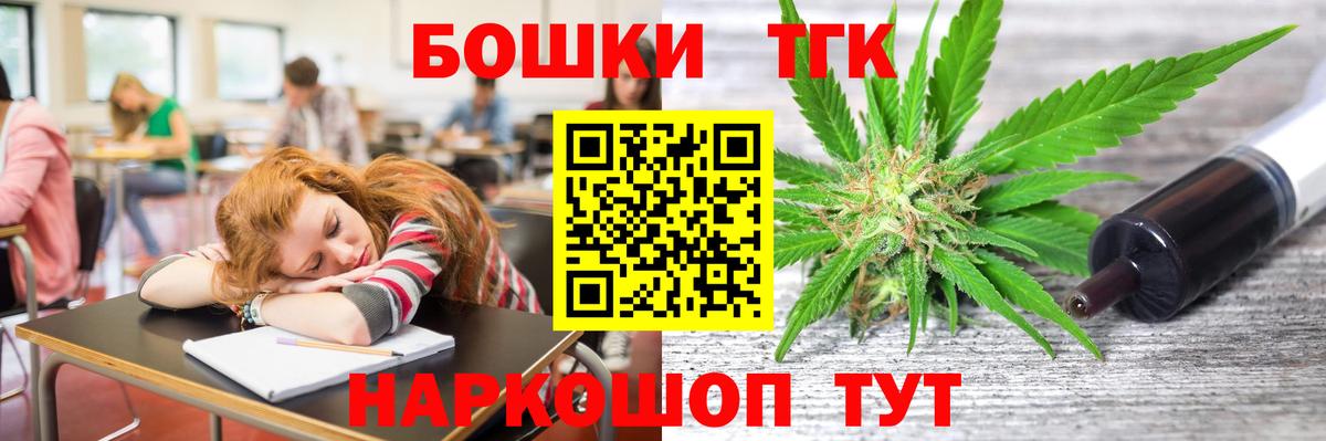 Сафоново  Бошки Шишки марихуана  Шишки марихуана AK-47  Вход с VPN 