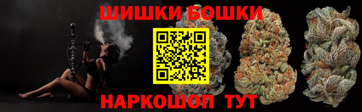 Бошки марихуана планчик  Сафоново  Марихуана SATIVA & INDICA  Каннабис VHQ 