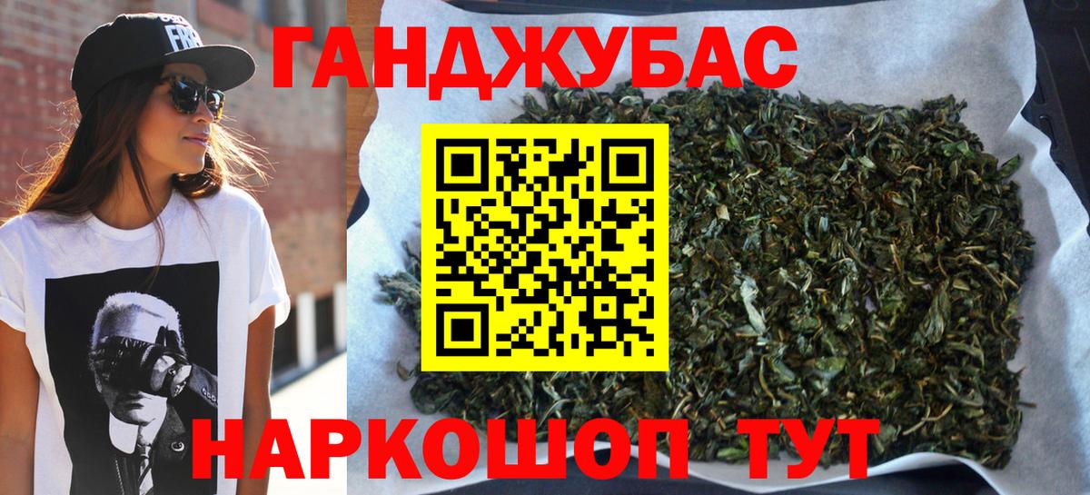 Бошки Шишки MAZAR Сафоново